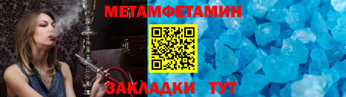 АМФЕТАМИН  АМФ Розовый  Вход с VPN  блэк спрут ссылки  Новоалтайск 