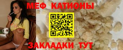 синтетический гашиш Рыбинск