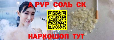 мескалин Рузаевка