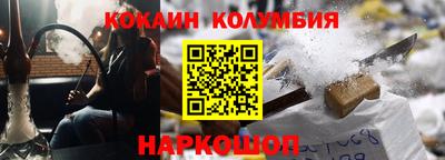 кокаин VHQ Пугачёв