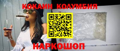 кокаин VHQ Пугачёв