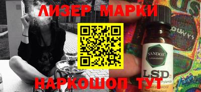 сатива Пушкино