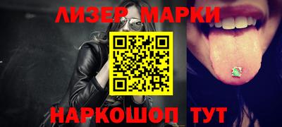 синтетический гашиш Рыбинск