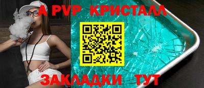 мескалин Рузаевка