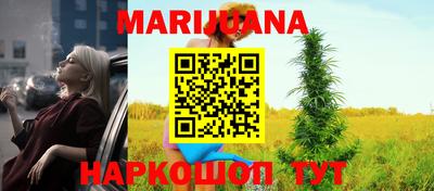 синтетический гашиш Рыбинск
