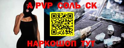сатива Пушкино