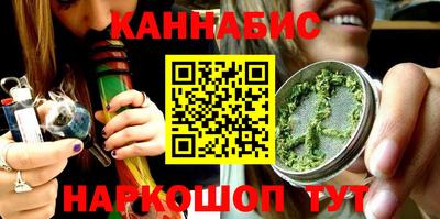 бутик Рязань