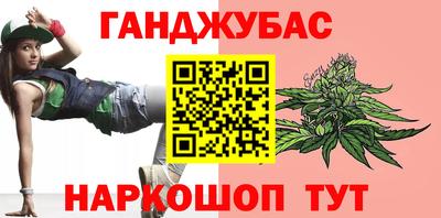 сатива Пушкино