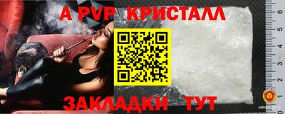мескалин Рузаевка