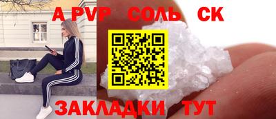 кокаин VHQ Пугачёв