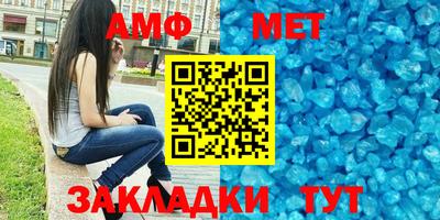 сатива Пушкино