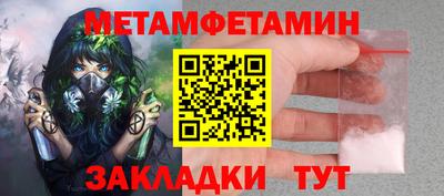 мескалин Рузаевка