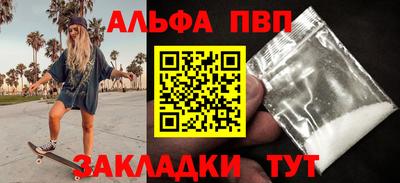 сатива Пушкино