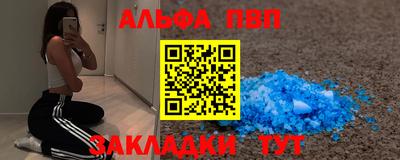 скорость Пыть-Ях