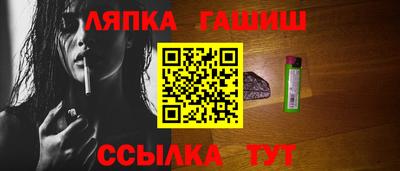 бутик Рязань