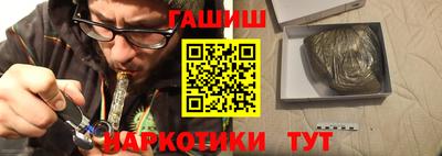сатива Пушкино