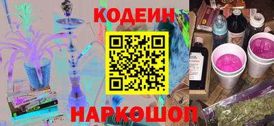 сатива Пушкино