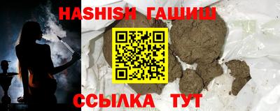 бутик Рязань