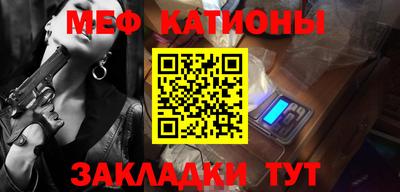 синтетический гашиш Рыбинск