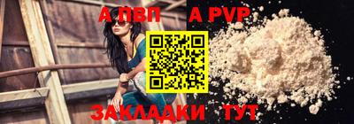 скорость Пыть-Ях