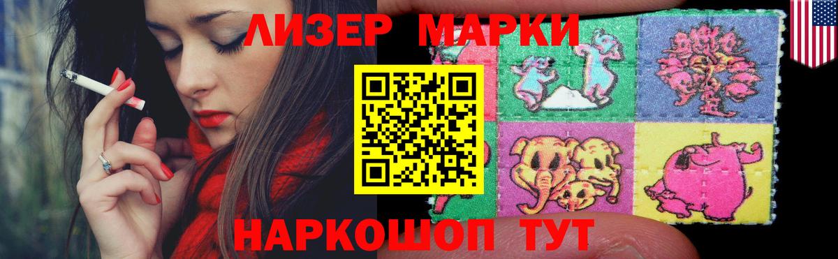 LSD-25 экстази ecstasy  ЛСД экстази кислота  Новоалтайск  Вход с VPN 