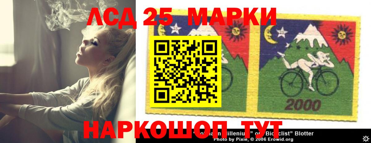 Лсд 25 экстази кислота Новоалтайск