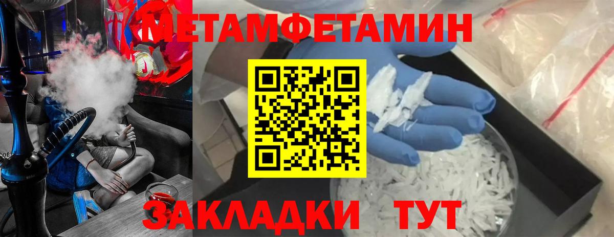 ГАШ  Новоалтайск  МЕФ кристаллы  Канабис  Меф  АМФ кристаллы  Вход с VPN  ГАШ 