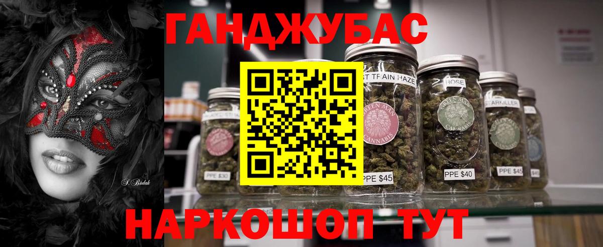 Бошки Шишки MAZAR  Вход с VPN  Марихуана OG Kush  Шишки марихуана LSD WEED  Новоалтайск 